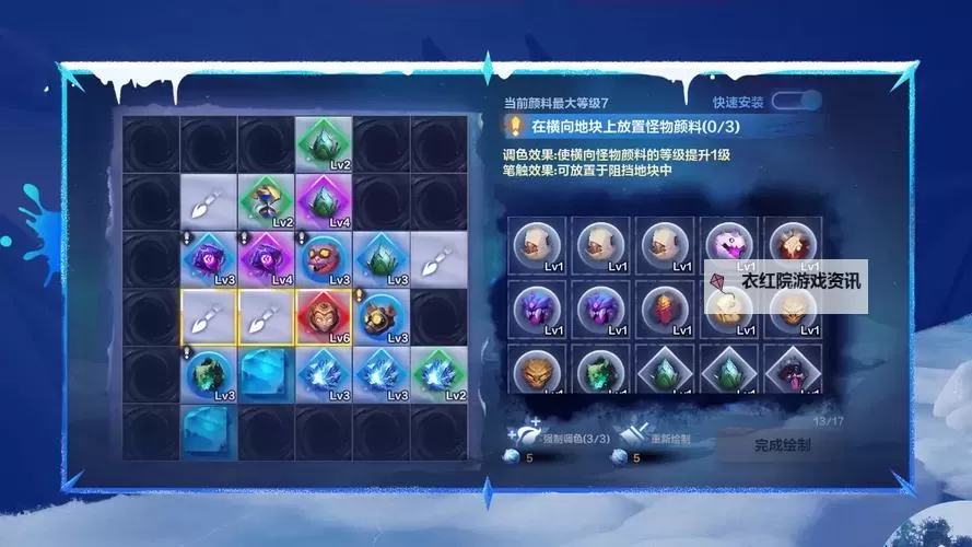 火炬之光SS5召唤1：攻略解析与最佳召唤技巧图1