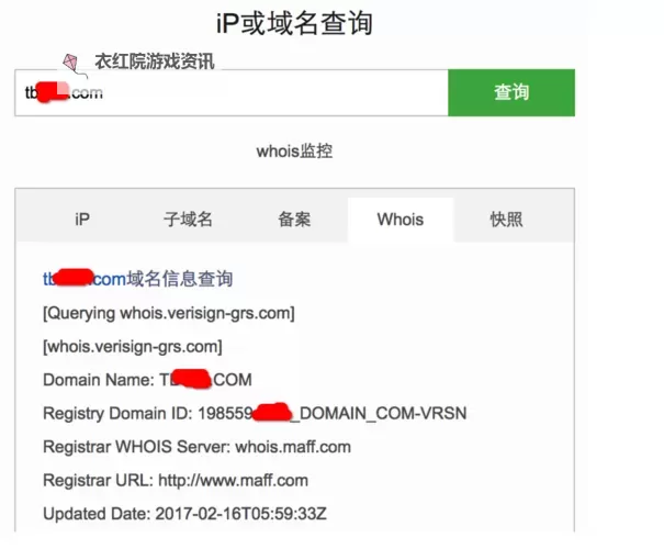 有谁知道HS网站的详细信息与攻略指南图1