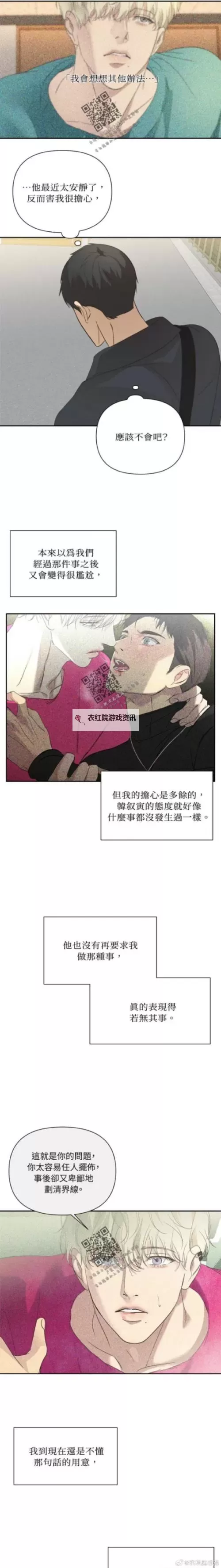 妖精漫画在线看漫画入口页面弹窗怎么关闭了呢：详细操作指南图1
