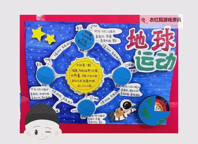 探索“天天日天天爱天天做”的奥秘:打造每日快乐生活的指南图1