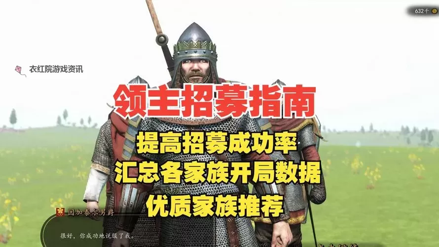 骑砍2怎么找某一个人详细指南与实用技巧图1