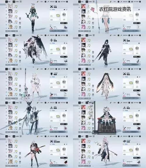 深渊之刃哪个职业最强？全面分析最强职业推荐图1