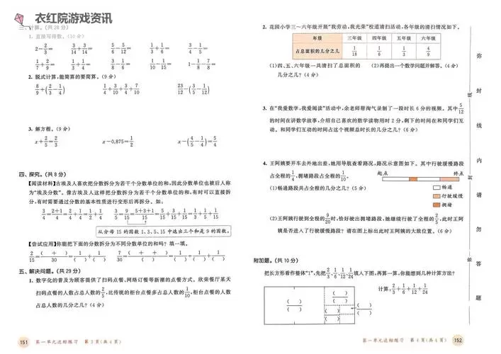 关于“天天干天天日天天夭”的深度剖析与反思图1
