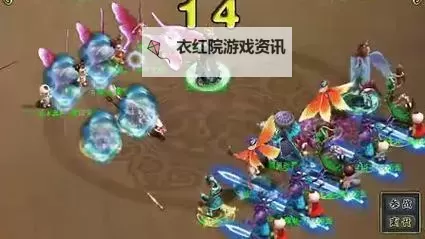 问道凌霄加点指南：如何科学分配属性提升战力图1