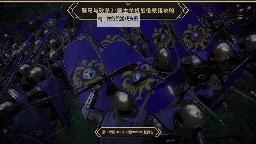 骑马与砍杀战团修改角色数据攻略与技巧分享图1