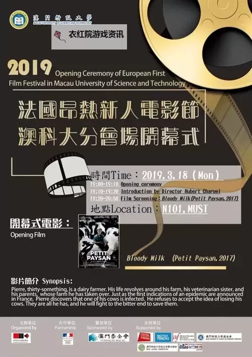 农夫电影院导航：轻松找到最佳观影路线指南图1