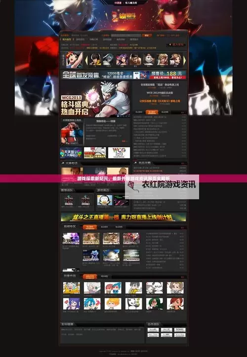 探索中文天堂最新版www：最新资源与免费下载指南图2