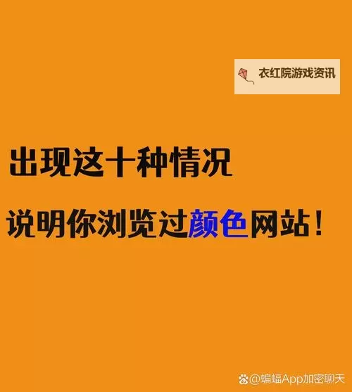 中国黄页最好的网站推荐：全面指南与优质选择图1