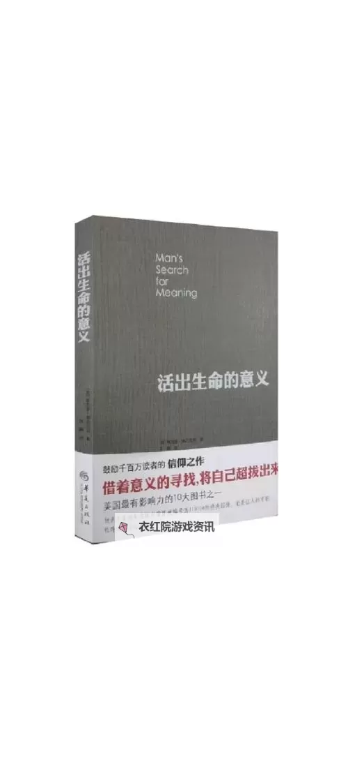 探索生命多彩篇章——漫谈久久综合人生的丰富内涵图1