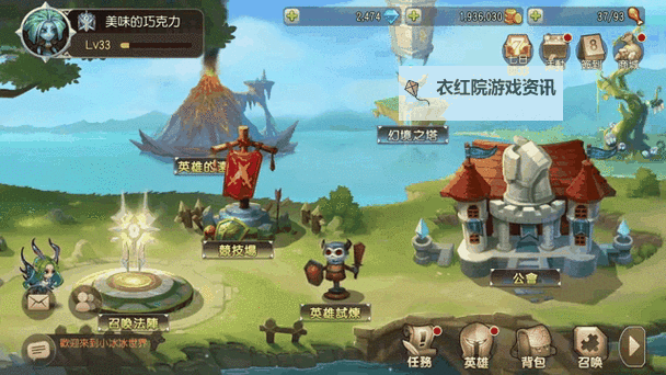 刀塔传奇怀旧服sf：重温经典体验的最佳选择图1