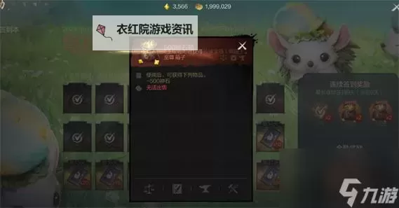 剑灵拍卖行在哪里：详细位置指南与攻略推荐图1