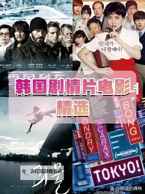 日韩精品页：最全推荐与精彩内容集锦图1