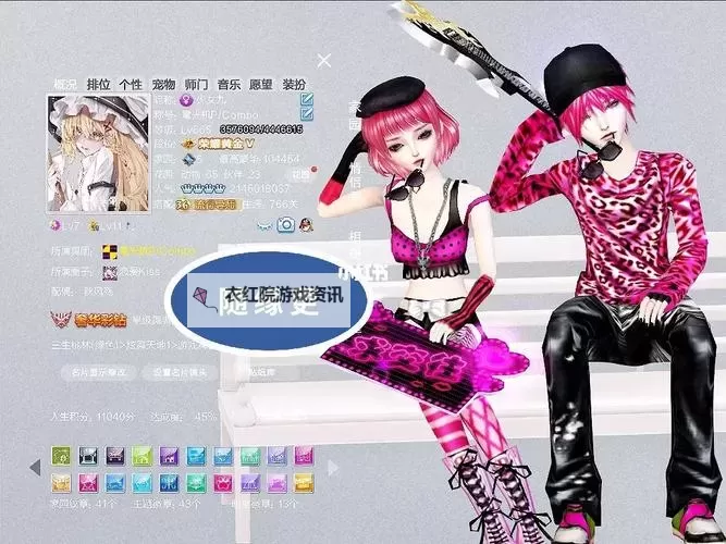 qq炫舞怎么创建圈子详细教程及步骤指南图1