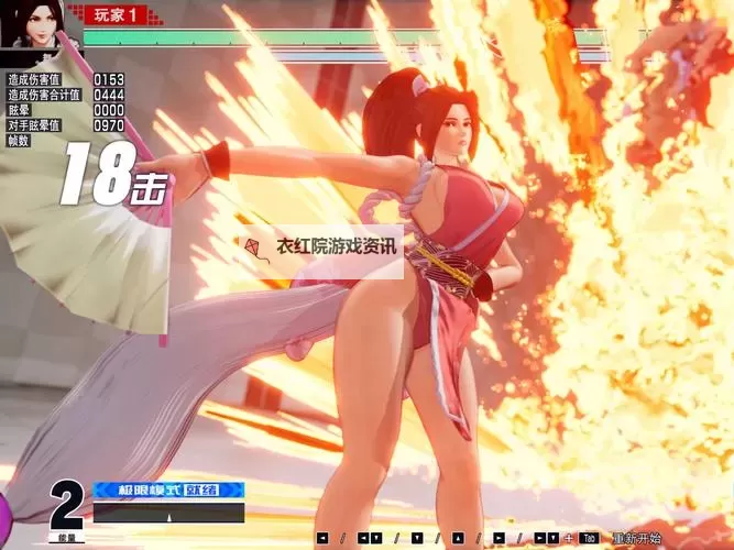 不知火舞被草出水：震撼画面引发热议图1