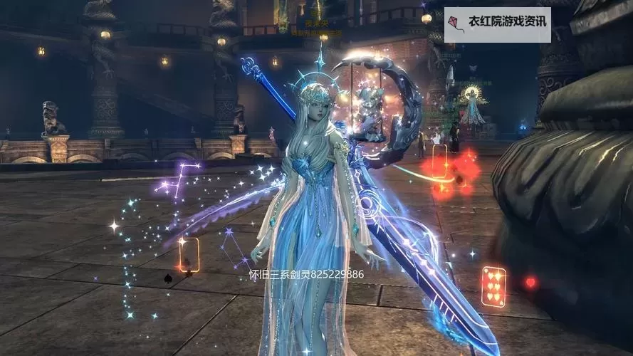 剑灵13个职业详解:探索游戏中的全面战斗体验图2