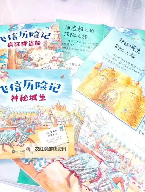 探索铜铜铜锵锵锵锵锵：好大好深色水好多的奇幻旅程图2