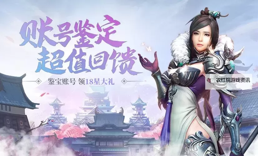 《御龙在天然后快速升级：指引全方位升阶攻略》图1