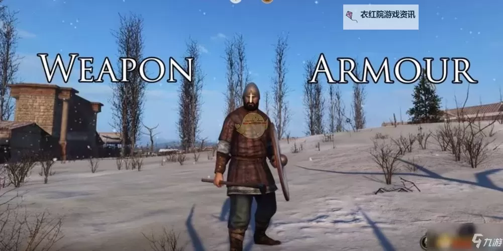 全面指南：骑马与砍杀txt修改技巧与方法图2