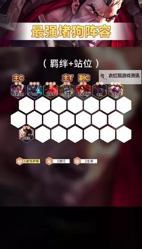 诺克萨斯德莱厄斯出装指南：最佳搭配与操作技巧图1