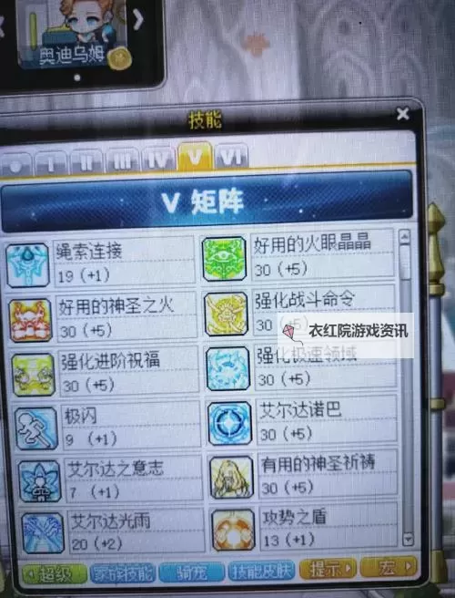 冒险岛值得做的任务有哪些啊：详细指南与推荐图2