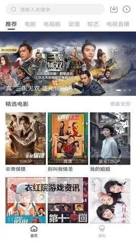 最新合集：最近中文字幕视频在线2019免费在线观看大全图1