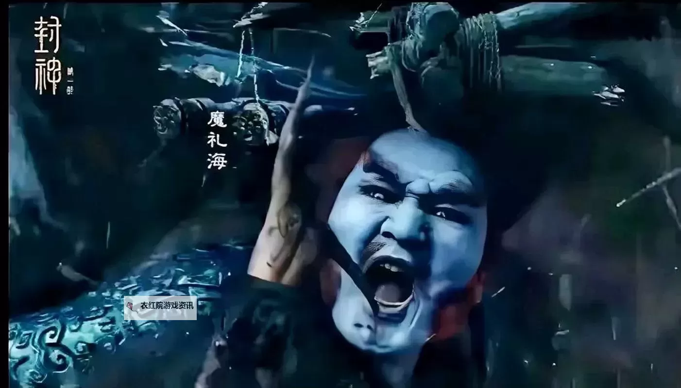 魔家四将是谁：揭秘魔族最强战将的真实身份图1