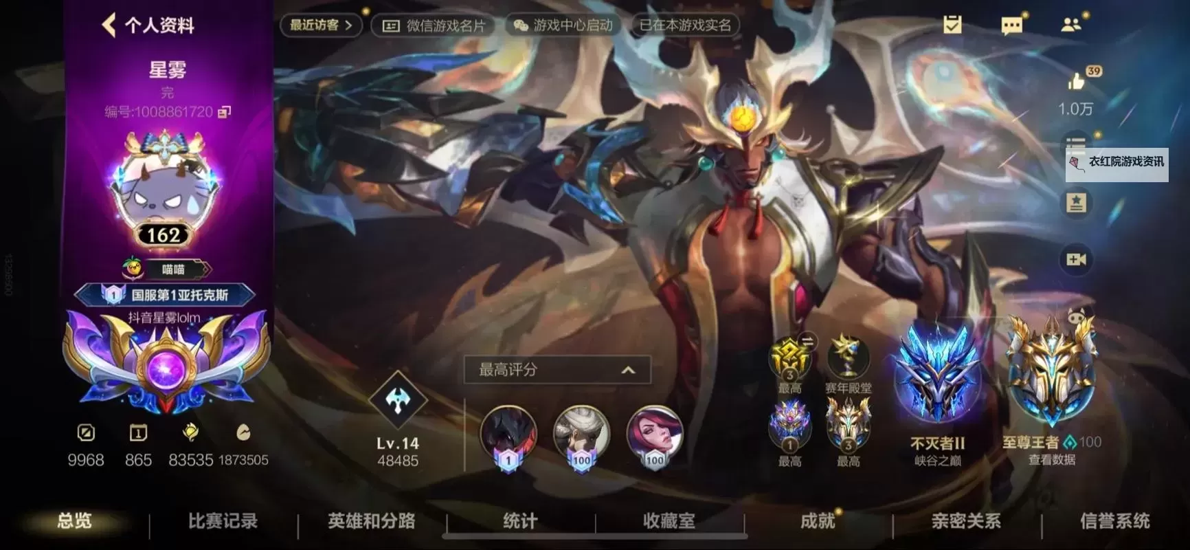 云顶之奕剑魔出装2023最佳搭配指南【全面解析】图1