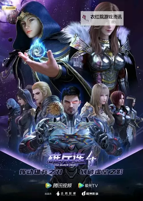 超神学院的虚空与终极恐惧：突破未知边界的终极试炼图1