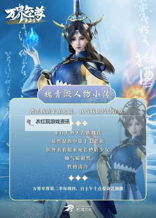 《御龙至尊力:踏破诸天万界的巅峰传奇》图1