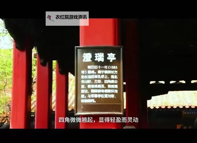 探索御花园Hl的独特魅力：历史与自然的完美融合图1