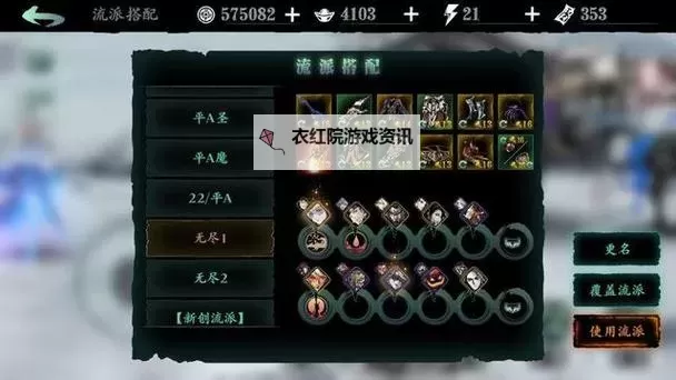 无尽黑暗之刃触发几率多少：详细攻略解析图1