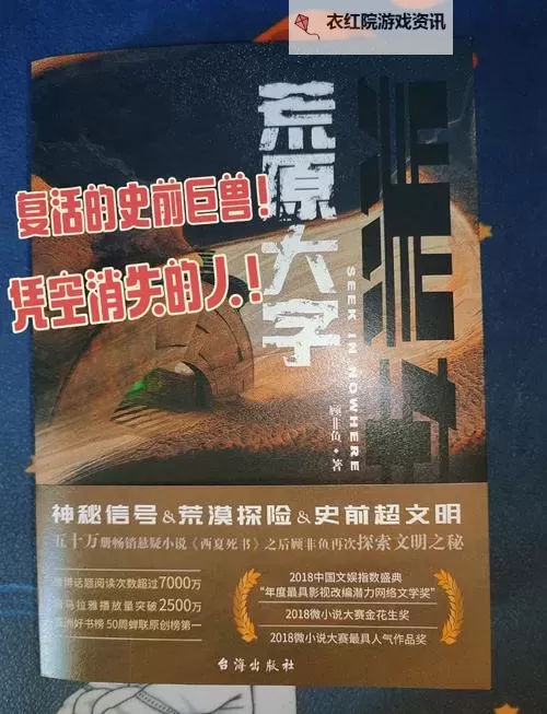 五行藏珍朱小月在哪：解密神秘宝藏的隐藏之地图1