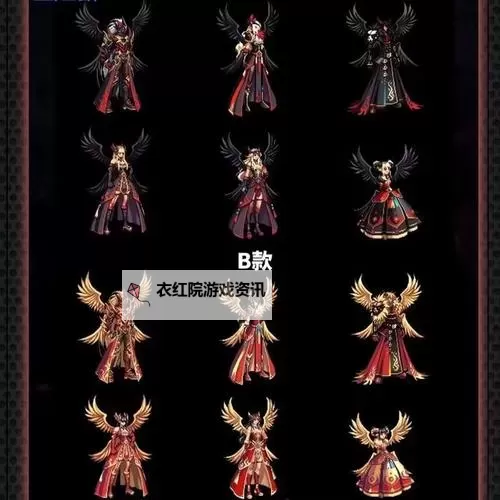 DNF时空旅行者套装点评：未来感与炫酷设计的完美结合图1