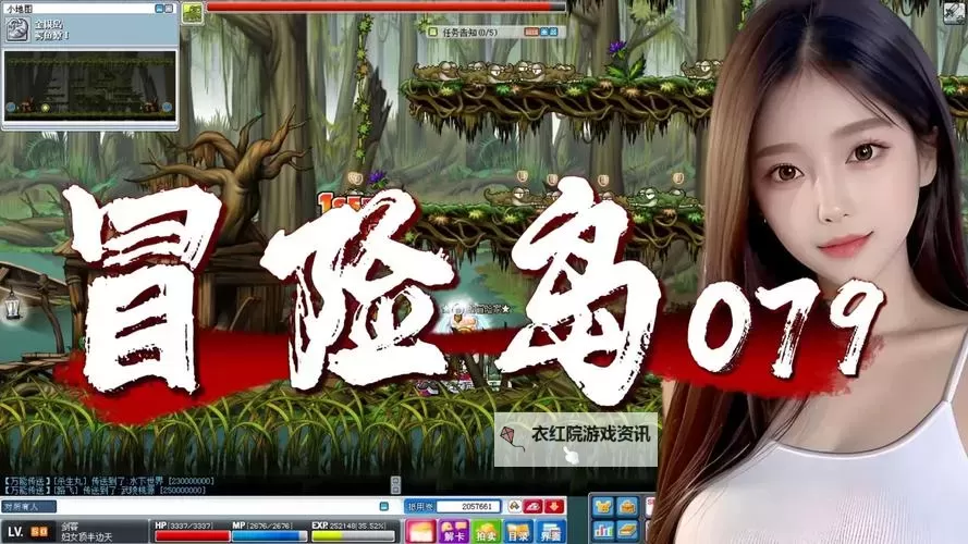 解决方案：冒险岛异逝界标枪任务不触发的原因与修复方法图1