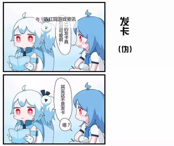 在家里偷偷看B站的那些秘密时刻图1