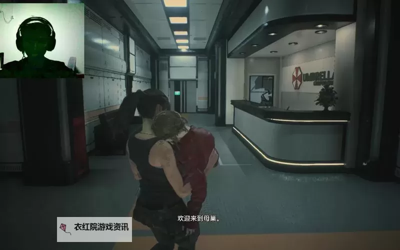 探索《生化危机2》范伦婷的结局：背后隐秘的真相图1