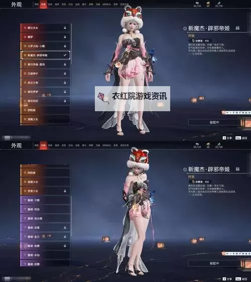 剑灵剑士御天剑：不分敌我展现至高战意图1