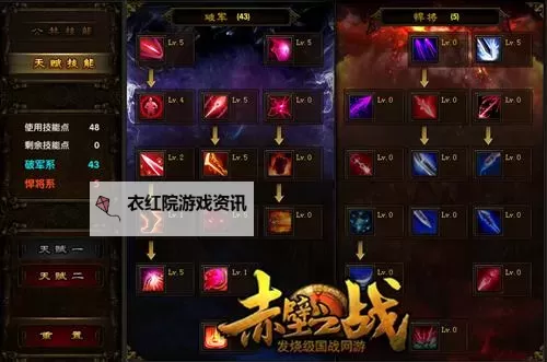 造梦西游3青龙将军技能全揭秘：强力技能与战斗技巧解析图1