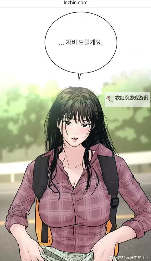 在线播放推荐：张美路漫画免费全集高清在线看图1