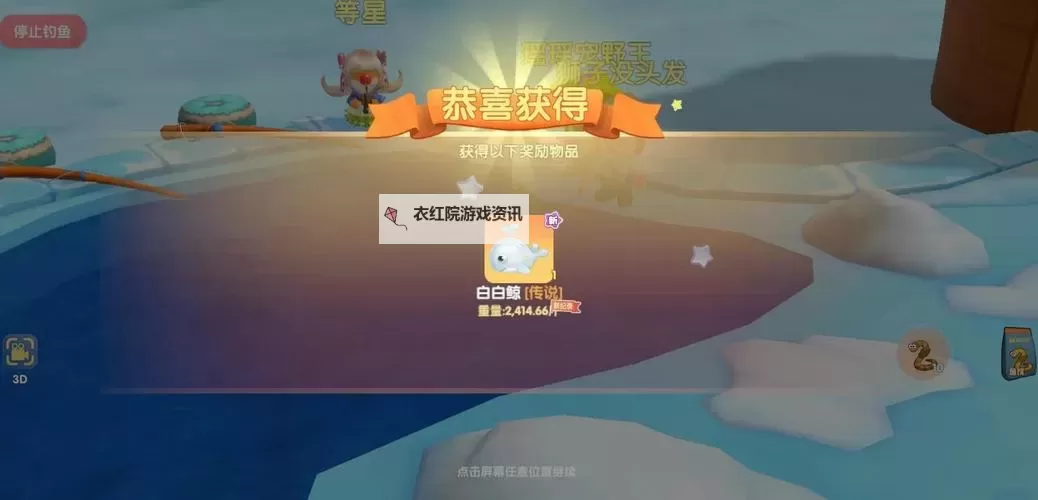 问道三伏节活动奖励一览:丰富奖励助你轻松升级图1