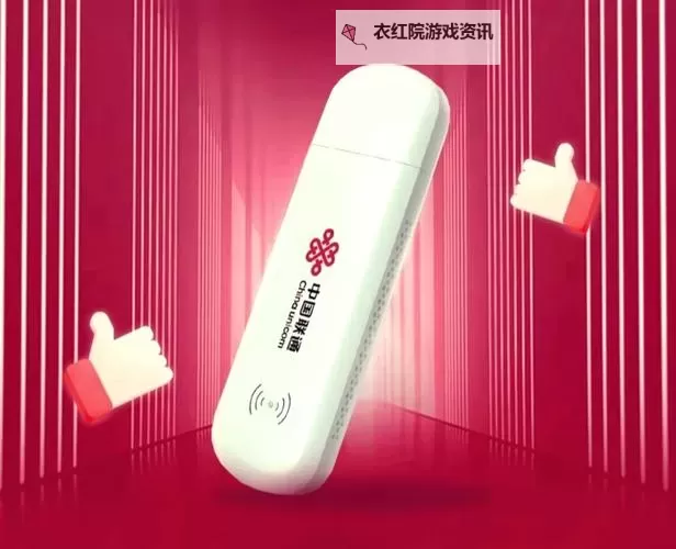 呦呦VODAFONEWIFI：畅享无限网络体验新篇章图1