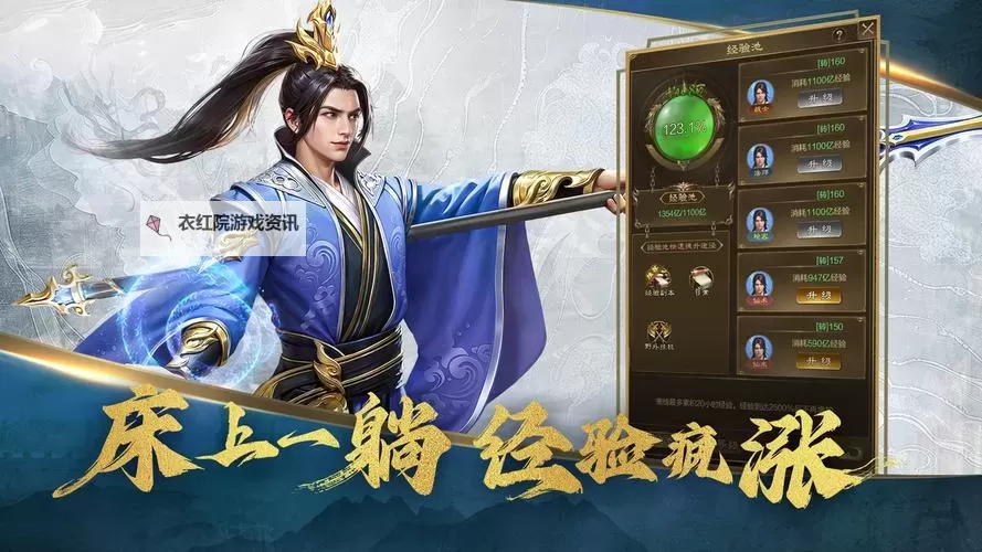 征途游戏顶级召唤大揭秘：开启最强战力的终极之路图1