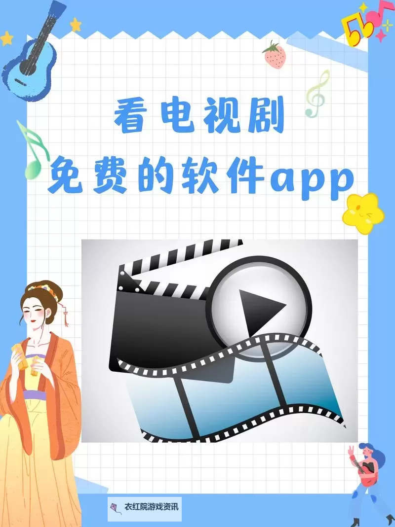 在工交车上BB在线影视：畅享移动中的精彩影视体验图1