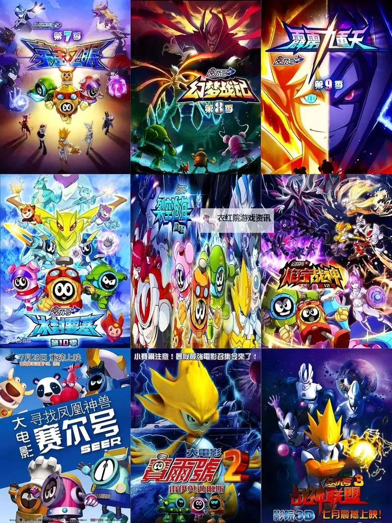 探索未知星域：赛尔号多尔尼的奇幻冒险之旅图1