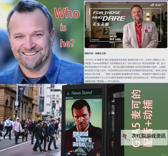 《地牢猎手5主角叫什么?详细解析主角名称与背景故事》图1