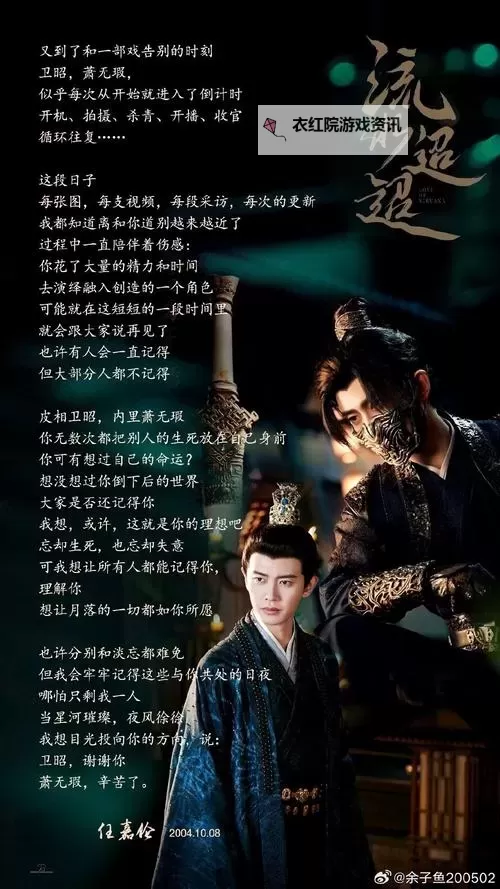 《星辰焚天诀：璀璨天际的终极秘术》图1