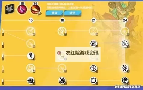 火炬之光时空1：冰环技能搭配方法全攻略图1