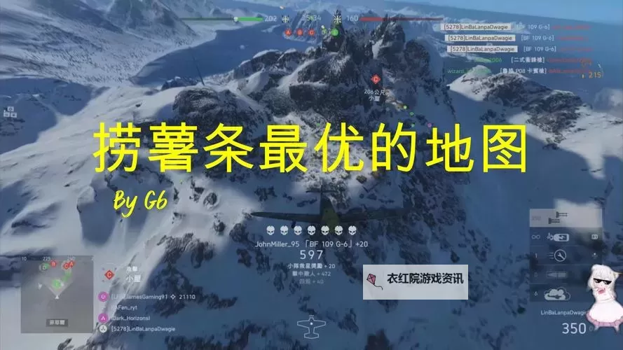 战地5游戏中怎么看任务：详细攻略指南图1