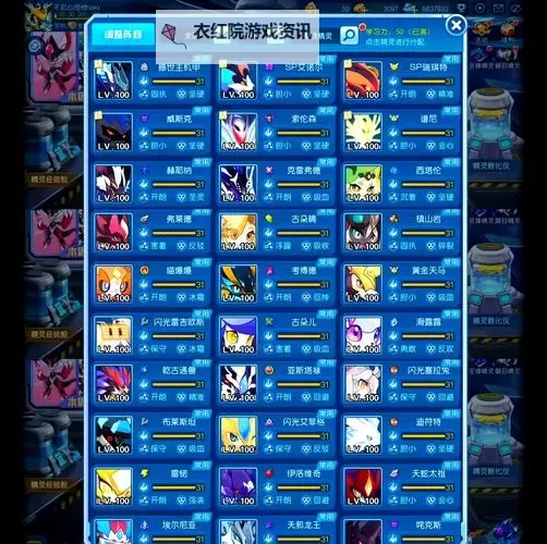 赛尔号珀伽索斯怎么获得全攻略解析图2