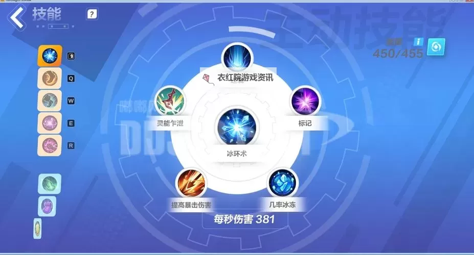 火炬之光时空1：冰环技能搭配方法全攻略图2